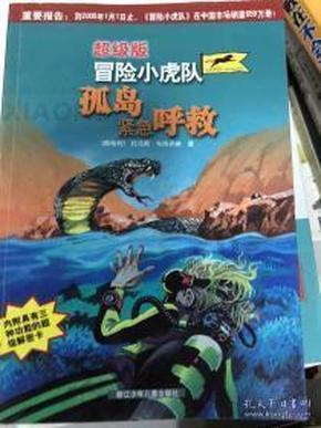 公主烹饪蛋糕